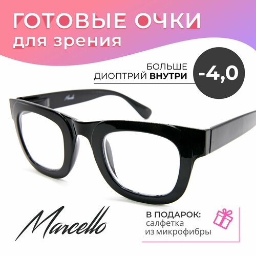 фото Готовые очки для зрения, корригирующие Marcello GA0644 C2 с диоптриями -4 для дали на минус женские