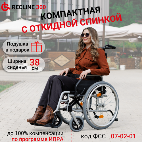 фото Кресло-коляска Ortonica Trend 50 / Recline 300 PP прогулочная инвалидная механическая регулируемая спинка ширина сиденья 38 см код ФСС 07-02-01