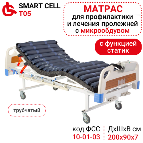 фото Противопролежневый трубчатый матрас с компрессором и системой обдува Ortonica Smart Cell T05 c режимом статик до 150 кг Код ФСС 10-01-03