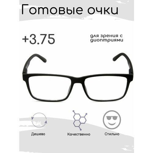 фото Готовые очки для зрения +3.75 , корригирующие с диоптриями