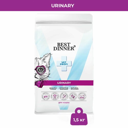 фото Best Dinner Vet Profi Urinary диетический cухой корм для кошек при струвитном уролитиазе с поддержанием здоровья мочевыводящих путей, 1.5кг