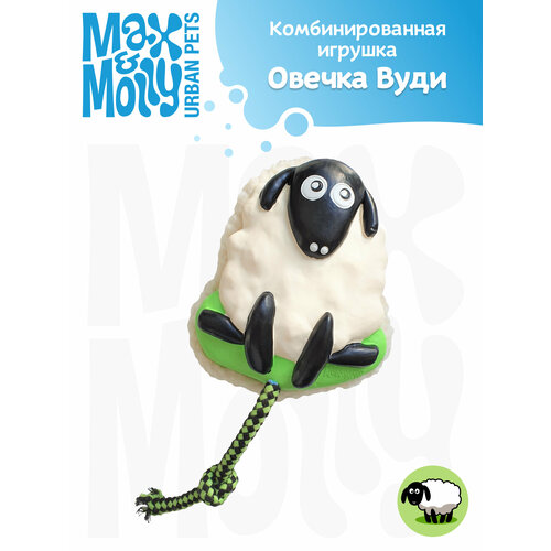 фото Max & Molly Комбинированная игрушка Овечка Вуди,14.5 cm x 12 cm x 6.5 cm