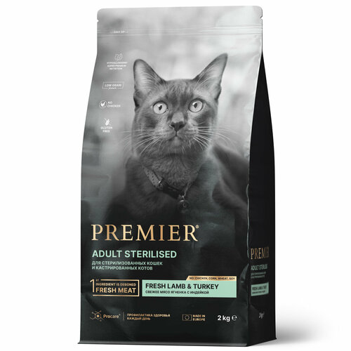 фото Сухой корм для кошек PREMIER Cat Lamb&Turkey STERILISED (Свежее мясо ягненка с индейкой для взрослых стерилизованных кошек и кастрированных котов от 1 года) 2 кг низкозерновой