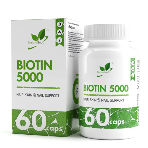 фото NaturalSupp Biotin капс., 5000 мкг, 100 г, 60 шт.