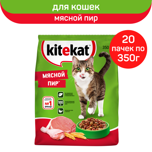 фото Сухой корм для кошек Kitekat, Мясной пир, 20 шт. по 350 г