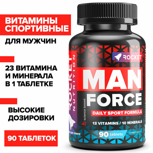 фото Витамины для мужчин спортивные, 90 таблеток, MAN Force, мультивитамины, рост мышц, тестостерон, БАД