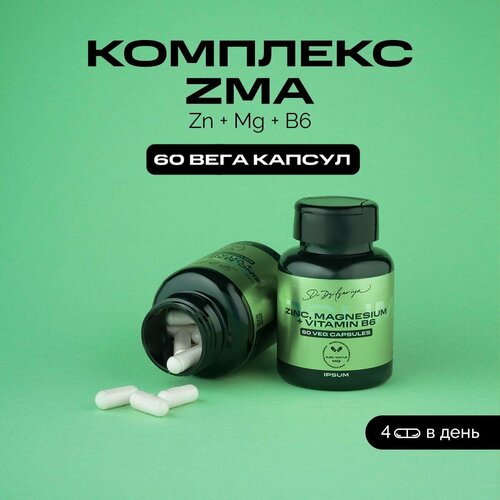 фото ZMA комплекс Цинк Магний В6, бустер тестостерона для мужчин IPSUM