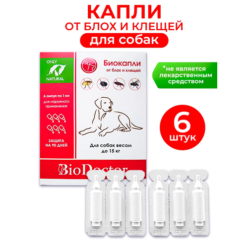 фото BioDoctor капли от блох и клещей Биокапли для собак 6 шт. в уп., 1 уп.