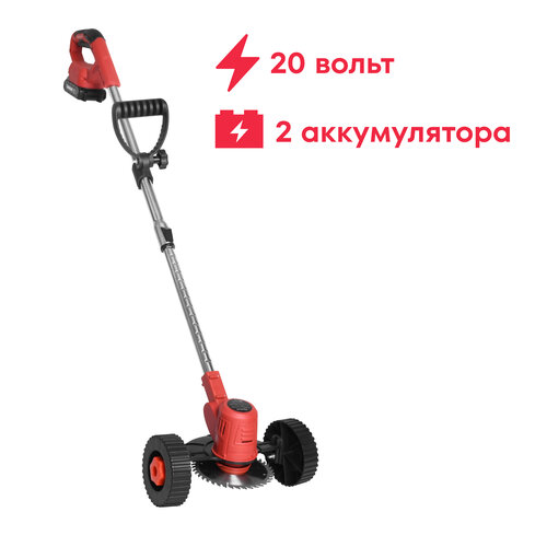 Триммер аккумуляторный Boxbot CBC-20-2W, 20 В, 2х1,5 А*ч, колеса фото