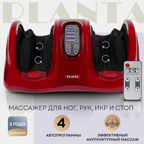 фото Акупунктурный массажер PLANTA MF-9/MF-10, красный