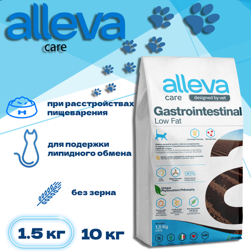 фото Сухой корм Alleva Care Cat Gastrointestinal Low Fat, 1,5 кг