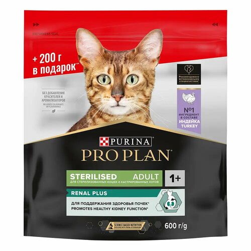 фото Сухой корм для стерилизованных кошек ProPlan Sterilised, с индейкой, 600 гр. (200 гр. в подарок)