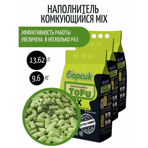 фото Наполнитель Барсик Tofu Mix Зелёный Чай, бетонит, комкующийся, упаковка 3 шт х 4,54 л