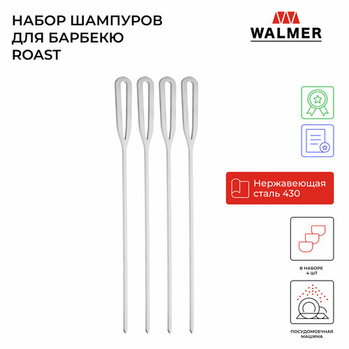 фото Шпажки для барбекю (Набор шампуров) Walmer Roast, 40 см, 4 штуки, цвет хром