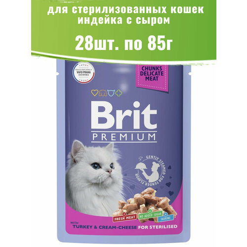 фото Brit Premium 28шт по 85г корм для стерилизованных кошек, индейка с сыром в желе