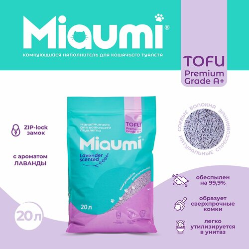 фото Мяуми Miaumi TOFU Lavender Scented комкующийся наполнитель для кошачьего туалета растительный/Тофу, с нежным ароматом лаванды 20л