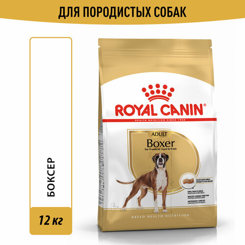 фото Сухой корм для собак Royal Canin Боксёр 12 кг