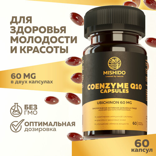 фото Коэнзим Q10 60 капсул MISHIDO убихинон 60 мг Coenzyme Q10 антиоксидант