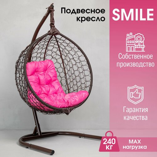 фото Подвесное кресло кокон STULER Smile Ажур Венге 105х63х175 с розовой подушкой, заказать за 17990 рублей