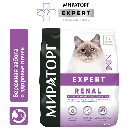 фото Сухой корм Мираторг Expert Renal  для кошек при заболеваниях почек, 1,5 кг