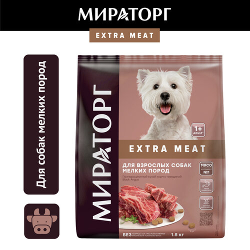 фото Сухой корм Мираторг Extra Meat для собак мелких пород, с говядиной, 1,5кг