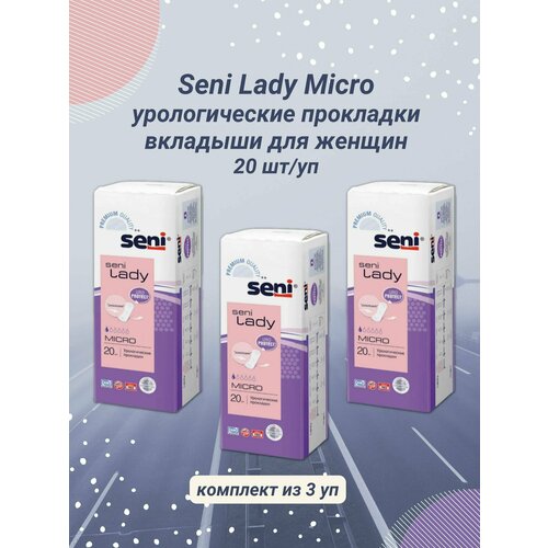 фото Прокладки урологические Seni Lady Micro 20шт/уп