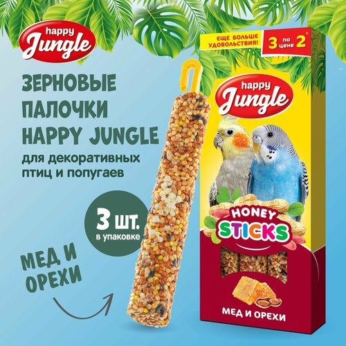 фото Лакомство для птиц палочки Happy Jungle Мед и орехи 3 шт