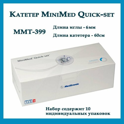 фото Инфузионная система Квик-Сет 6мм/60см (Medtronic Quick-Set MMT-399А), 10 штук в упаковке