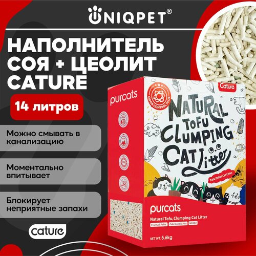 фото Комкующийся соевый наполнитель для кошачьего туалета Cature Tofu Zeolite, тофу и цеолит, 100% блокировка запаха, смывается в унитаз, 5,6 кг, 14л