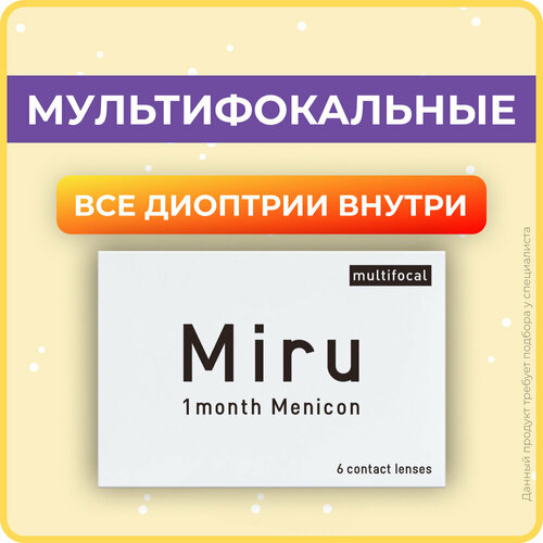 фото Контактные линзы Menicon Miru 1month Multifocal, 6 шт., R 8,6, D -3,5, ADD: низкая, прозрачный, 1 уп.