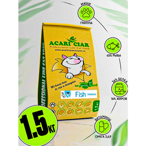 фото Сухой корм Acari Ciar A'Cat Fish Super Premium 1.5 кг Рыба для кошек Акари Киар