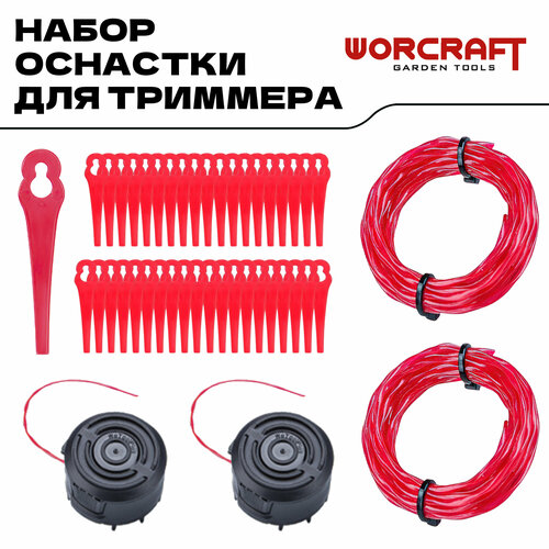 WORCRAFT Катушка для триммера универсальная/ леска/ пластиковые ножи для травы фото