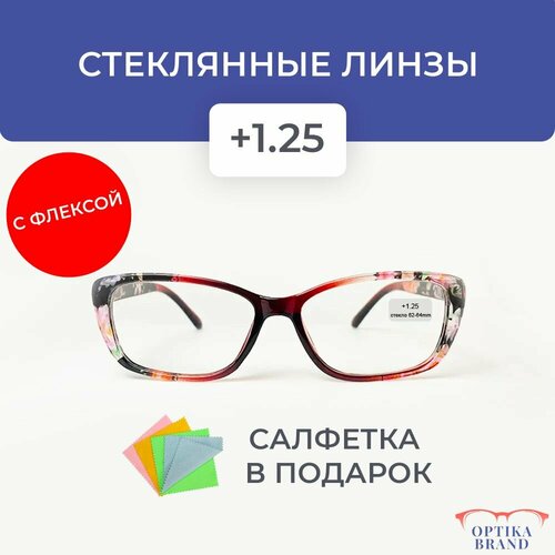 фото Очки для зрения женские +1.25 корригирующие очки для чтения +1.25 /стекло