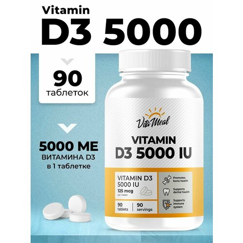 фото Витамин д3 VitaMeal Vitamin D3 5000 IU, 90 таблеток для иммунитета