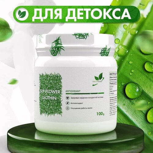 фото Подсолнечный лецитин NATURALSUPP Sunflower Lecithin, 100г