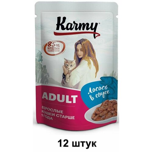 фото KARMY Пауч для кошек Лосось в соусе, 80 г, 12 шт