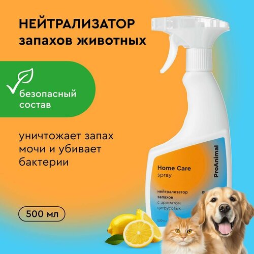 фото Нейтрализатор запахов мочи и меток животных с ароматом цитрусовых ProAnimal, ликвидатор, средство для удаления запахов животных, 500 мл