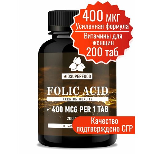 фото Фолиевая кислота Miosuperfood. Витамины для беременных 200 шт.