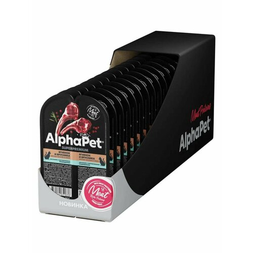 фото Влажный корм для кошек AlphaPet Superpremium ягненок и брусника в соусе, упаковка 15 шт х 80 гр