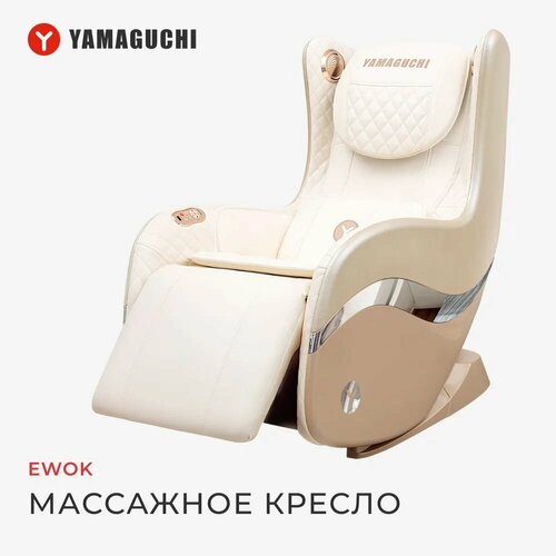 фото Массажное кресло YAMAGUCHI Ewok