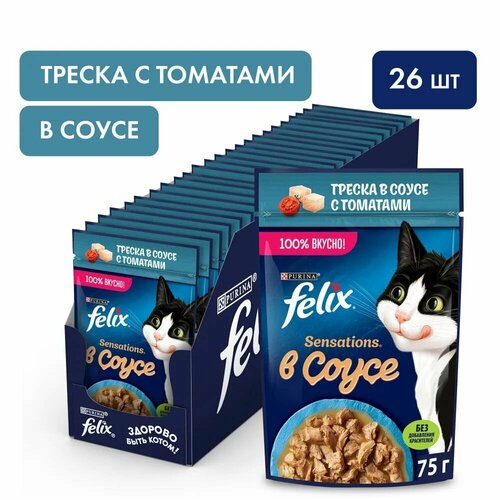 фото Влажный корм для кошек Felix Sensations, треска в соусе с томатами, 75 г x 26 шт