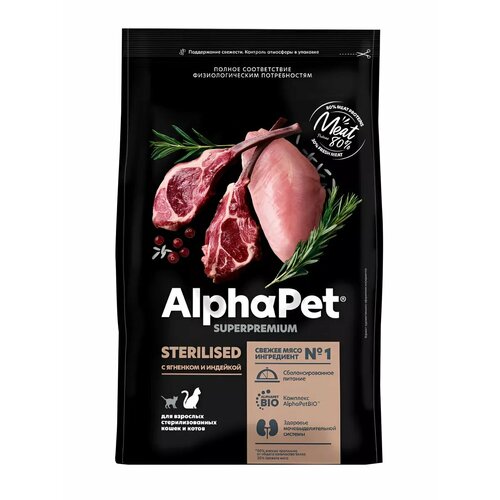 фото Сухой корм для кошек AlphaPet Superpremium Sterilised Adult с ягненком и индейкой,3 кг