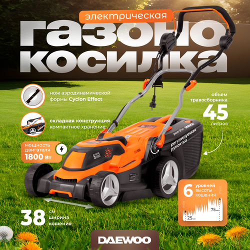 Газонокосилка электрическая DAEWOO DLM 1900E (1.8кВт, 38см) фото