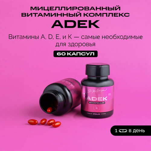 фото Мицеллированный витаминный комплекс ADEK от IPSUM