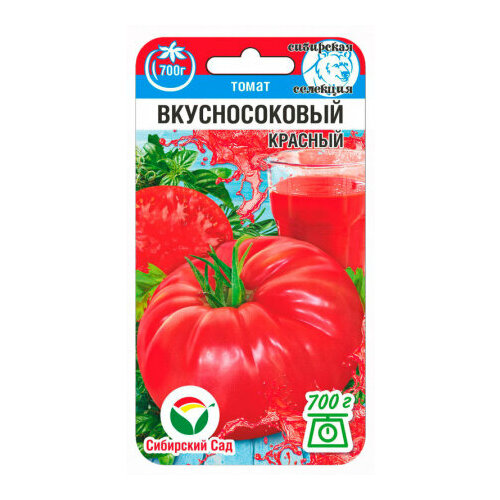 фото Семена Томат Вкусносоковый красный 20шт Полудет (Сибирский Сад), заказать за 59 рублей