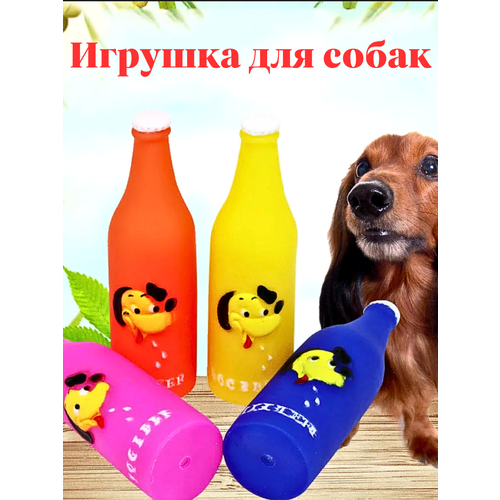 фото Игрушка для собак