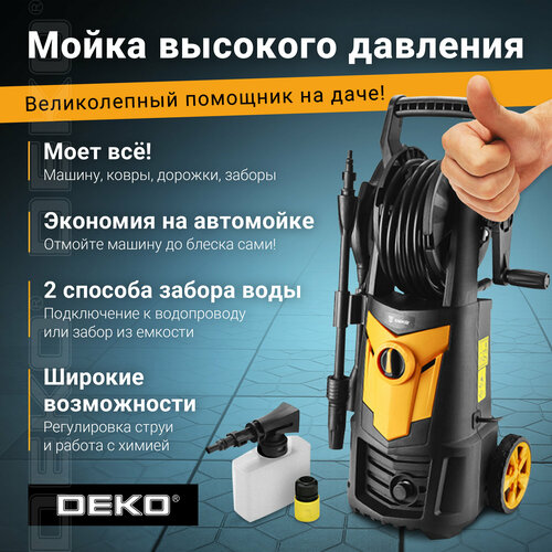 фото Мойка высокого давления DEKO DKCW170 PRO, 170 бар, 390 л/ч, черный/оранжевый