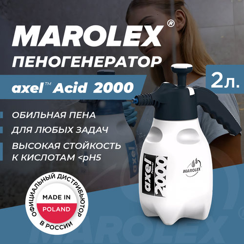 фото Распылитель-пеногенератор MAROLEX Axel acid line 2000