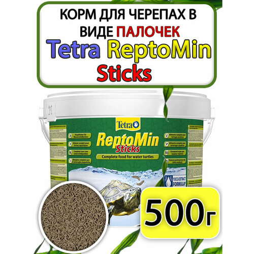 фото Tetra ReptoMin Sticks корм для черепах стики 500грамм