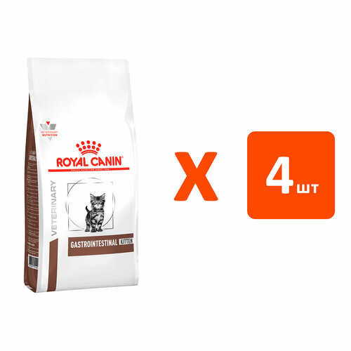 фото ROYAL CANIN GASTROINTESTINAL KITTEN для котят при заболеваниях желудочно-кишечного тракта NEW 0,4 кг х 4 шт